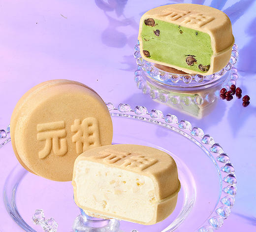 元祖 雪中集中秋月饼礼盒 冰淇淋月饼 商品图4