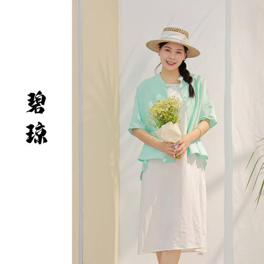 宽肩吊带（24718309-山矾-1） 商品图0