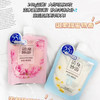 洁身妙浴沐浴盐乳248g*2包 商品缩略图0