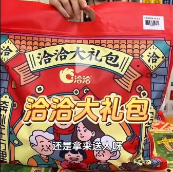 洽洽零食大礼包【BH】【JM】 商品图0