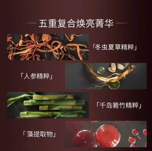 芭比布朗虫草隔离霜40ML 防晒系数SPF20 PA++ 商品图2