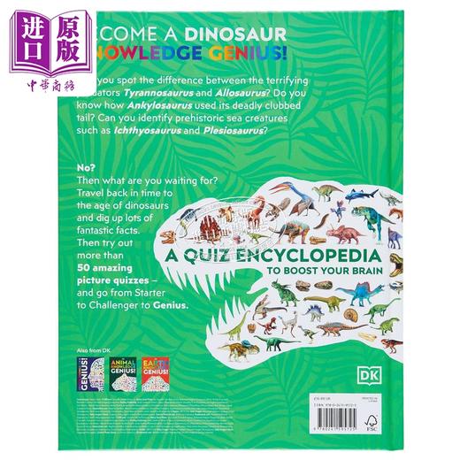 【中商原版】恐龙知识天才 Dinosaur Knowledge Genius 英文原版 DK 科普与科学通识 自然科学 商品图2