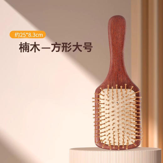 【红檀香气垫梳】家用梳子按摩头皮经络女士专用楠竹大板梳蓬松气囊梳，轻松梳顺不卡发，按摩头皮舒缓身心。ry 商品图5