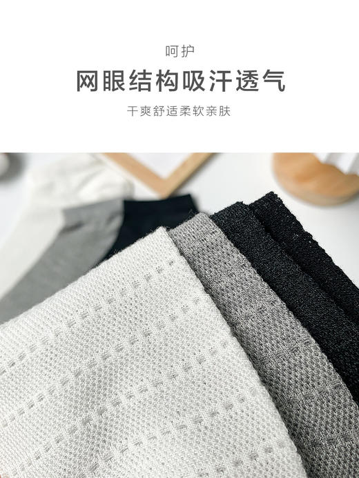 足装秀 24夏天男船袜新品竹棉轻薄透气网眼抗菌男短款纯色男袜子 商品图6