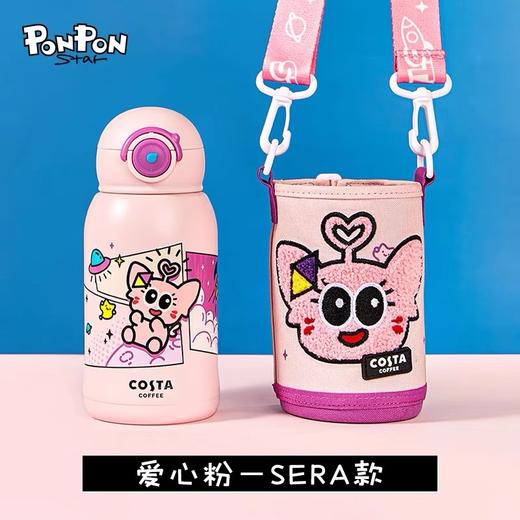 COSTA X PONPON.STAR多功能吸管保温杯带杯套316L不锈钢600ml 商品图2