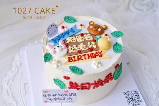 1027CAKE |  手绘蛋糕  小熊 兔子 商品图1