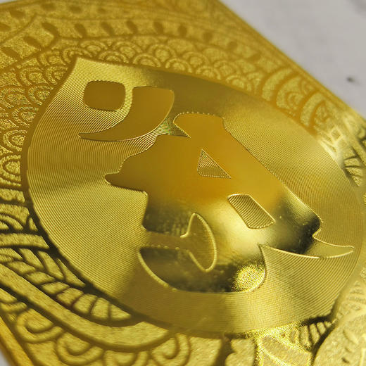 普贤金卡 商品图3