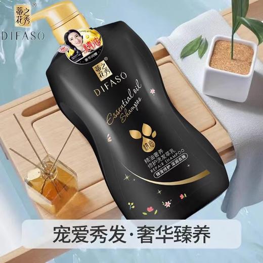蒂花之秀精油奢养修护洗发萃乳700g（买一送一） 商品图4