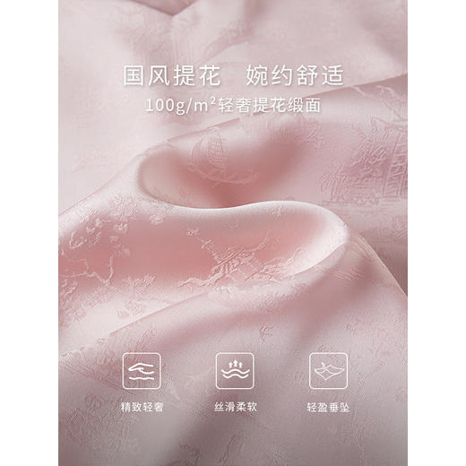【专属特价】熙世界2025年国风提花吊带背心夏季外穿新中式V领内搭无袖上衣 商品图3