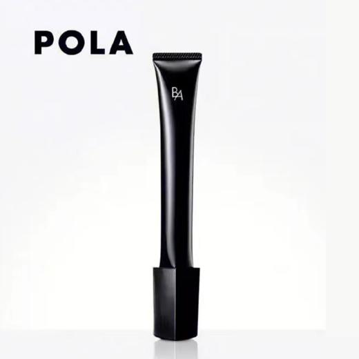 POLA宝丽黑BA眼霜26g【香港直邮】 商品图0