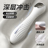 【女用器具】 谜姬 电击震动棒强震脉冲	成人用品玩具情趣用品女自慰器 商品缩略图0