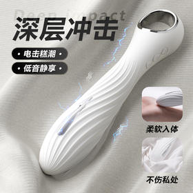 【女用器具】 谜姬 电击震动棒强震脉冲	成人用品玩具情趣用品女自慰器