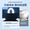 【防晒隔热 可折叠收纳】爱丽新 车载可折叠收纳钛银遮阳挡 隔热防晒降温 快速安装 商品缩略图4