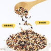 七色糙米 | 层层把控农家自重七色糙米 口感嚼劲 饱腹感强 营养丰富多样【拾爸精选】 商品缩略图1