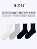 足装秀24夏季新男士商务袜纯色轻薄莫代尔棉透气细腻柔软抗菌男袜 商品缩略图0