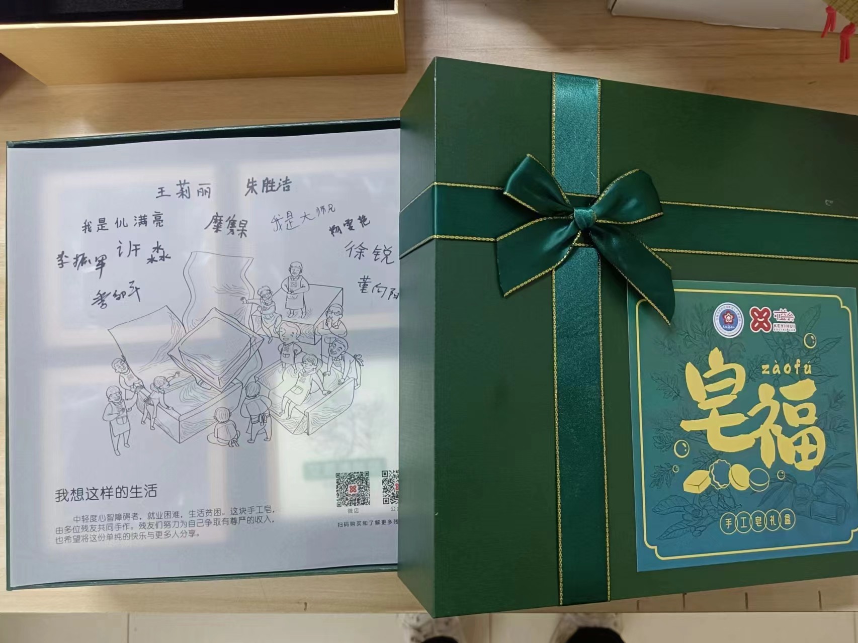 艾草清肤皂礼盒定制