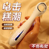 【女用器具】 谜姬 电击震动棒强震脉冲	成人用品玩具情趣用品女自慰器 商品缩略图3
