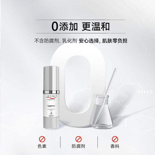 【会员专享】Dr.E.Voss德沃希 舒颜补水双子瓶|舒颜褪红精华30ml+水能弹润精华30ml 商品图2