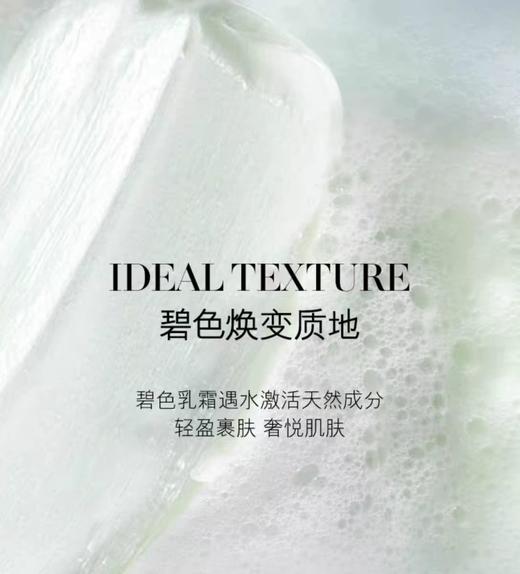 LA海蓝家经典保湿洗面奶 商品图13