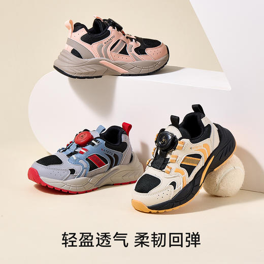 卡特兔儿童运动鞋2025秋季男童鞋子防滑网眼透气旋钮扣老爹鞋 商品图0