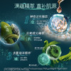 海蓝之谜精粹水150ml 商品缩略图2