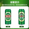 青岛经典听装500ml*12 商品缩略图2
