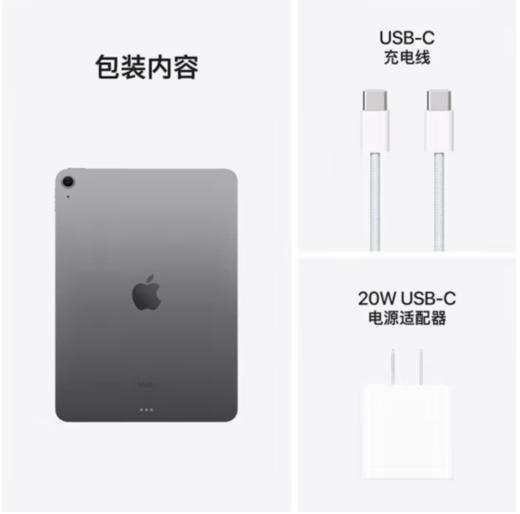 Apple苹果 iPad Air6 Wlan版(2024款) 11英寸M2芯片平板电脑无线局域网 128GB 商品图8