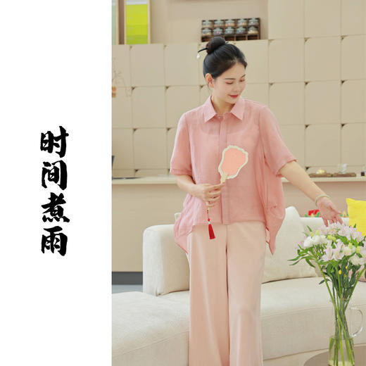 【抖音专属】时间煮雨-阔腿裤24709127檀唇 商品图0