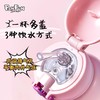 COSTA X PONPON.STAR多功能吸管保温杯带杯套316L不锈钢600ml 商品缩略图1