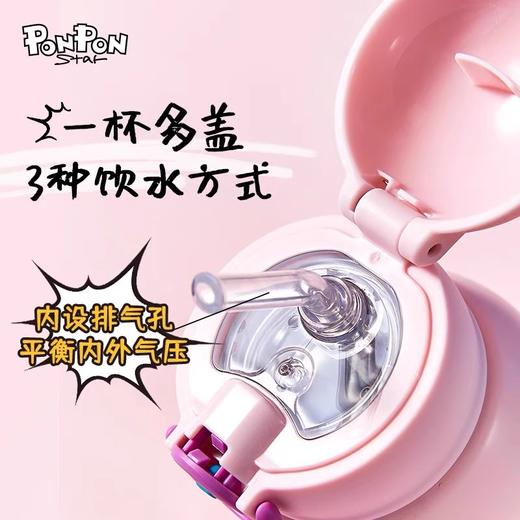 COSTA X PONPON.STAR多功能吸管保温杯带杯套316L不锈钢600ml 商品图1