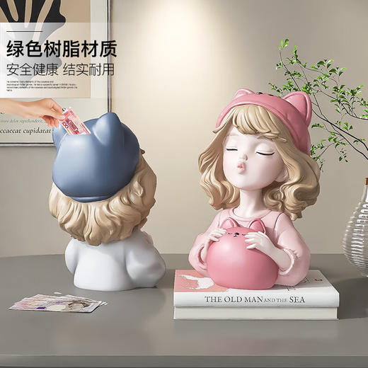 棕榈树可爱女孩存钱罐摆件家居饰品客厅家用大号网红储蓄罐儿童生日礼物 小熊女孩存钱罐 商品图3