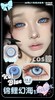 Recolook 美瞳半年抛 cos片 锦鲤幻海 直径14.5mm 商品缩略图11