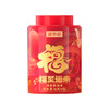 【自营】露华春茶叶礼盒 福至运来（茶礼组合装）248g 商品缩略图4
