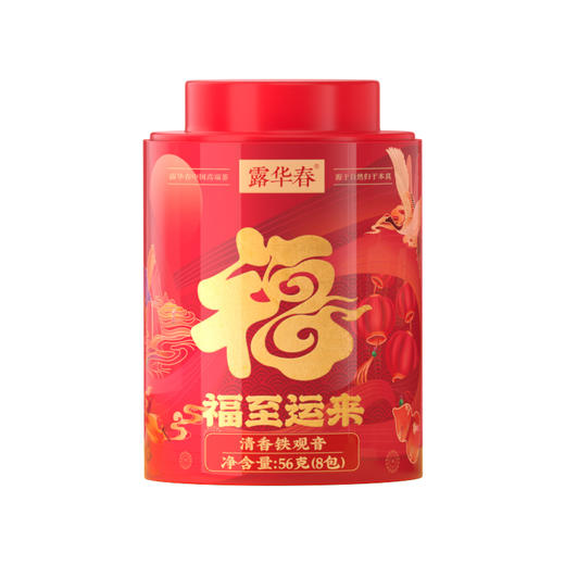 【自营】露华春茶叶礼盒 福至运来（茶礼组合装）248g 商品图4