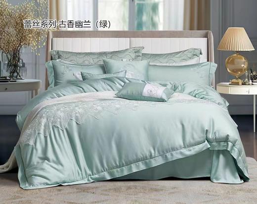 【6F】富安娜床单四件\蕾丝系列·古香幽兰，单被加大，绿 商品图0