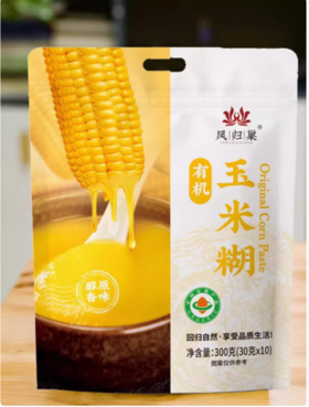凤归巢有机玉米糊即食独立包装300g营养早餐玉米糊糖尿人冲饮代