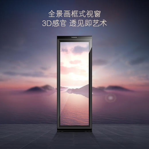 卡萨帝（Casarte）251升三温区原创平嵌零距离嵌入暖藏冰吧 茶叶饮料水果冷藏柜保鲜柜小型LC-251WLCDFM1U1 商品图2