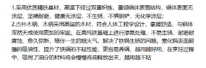 金嫂子迷你炒锅 24cm KSX238424 商品图1