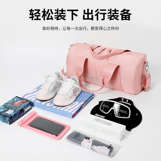 亦美珊 干湿分离多功能收纳包 | 防泼水面料、大容量、分区收纳、出行好物 商品图1