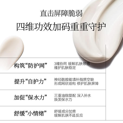 【双十二返场】贻贝重组胶原套组-贻贝重组胶原蛋白嘭嘭修护水100ml+乳液75ml 商品图5