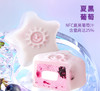 元祖 星空中秋月饼礼盒 冰淇淋月饼 商品缩略图1