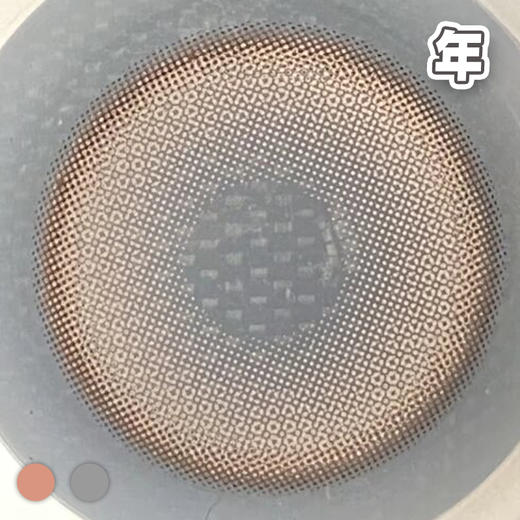 #niki 蜜桃奶油 粉棕/粉灰 14.2mm【1片装】敏感眼舒适推荐 / 年抛 商品图3