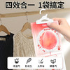 inwejia香氛防霉除湿袋/盒 | 回南天救星！防霉除湿四效合一！ 商品缩略图2