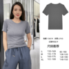 N°28【2+1 T恤】百搭气质短袖T恤 正肩纯色修身上衣9A25T121 商品缩略图0