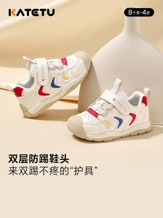 卡特兔童鞋宝宝鞋子2025秋季新款男童女童婴幼儿幼儿园小白鞋学步鞋 商品图0
