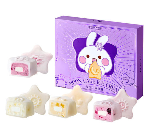元祖 星空中秋月饼礼盒 冰淇淋月饼 商品图5