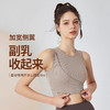 【限时秒】YOGACODE【火树银花系列】2024 拼接假两件瑜伽背心一体式固定杯DSG717 商品缩略图1