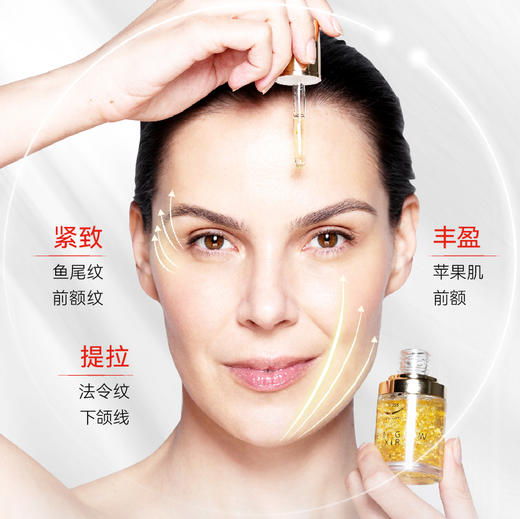 【会员专享】Dr.E.Voss德沃希小美盒奢宠逆龄小金瓶2ml*2 商品图3