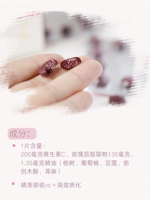 捷克ENERGY安能聚精油维生素C咀嚼片VC150粒 儿童/成人/老人都能吃~ 日期26年9月 商品图3