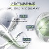 防晒➕隔离➕遮瑕三合一❗❗珀莱雅轻享阳光盾护防晒液50ml 商品缩略图4